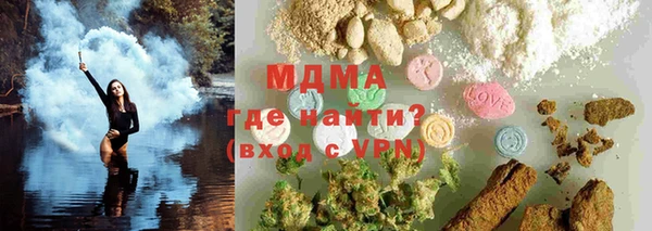 мефедрон мука Бронницы